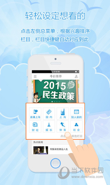 翱翔app下载