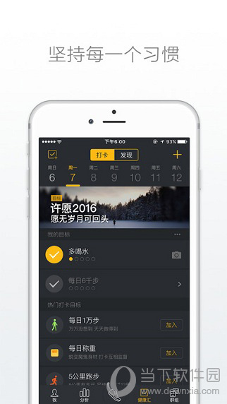 动动