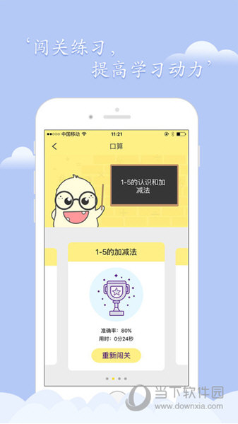 云南作业通