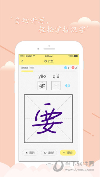 云南作业通