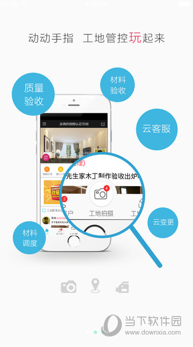 e居宝倔老头