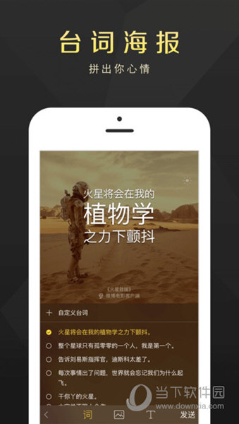 微博电影