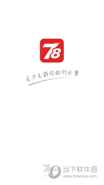 78商机APP