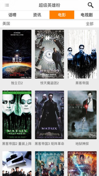 超级英雄粉APP
