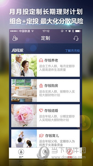 钱景私人理财