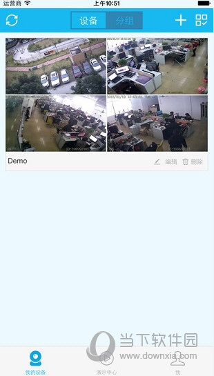 易视云