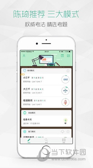 再要你命三千
