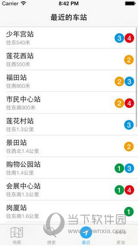 深圳地铁地图iOS版界面1