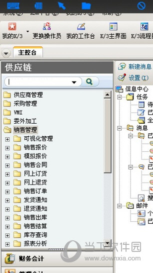 瑞友天翼