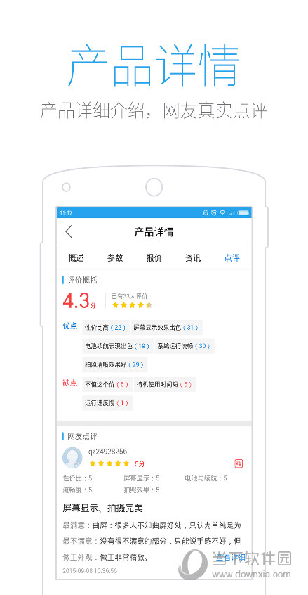 太平洋电脑网