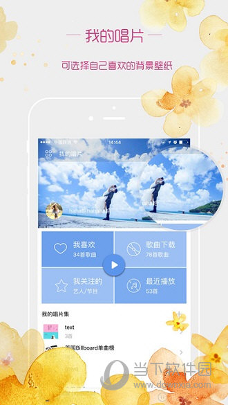 新聆APP下载
