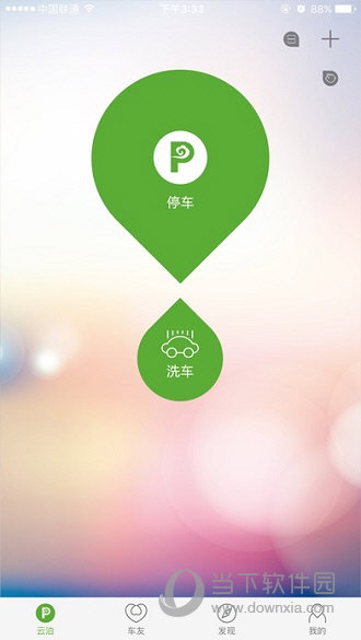 云泊APP下载