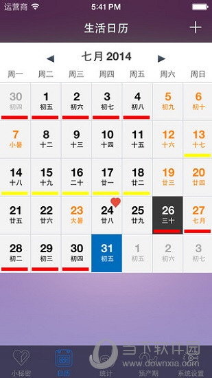 大姨妈助手APP