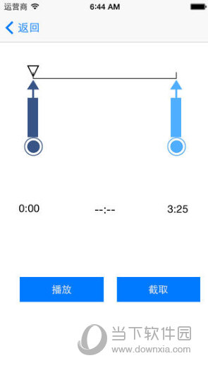 MP3音乐剪切APP