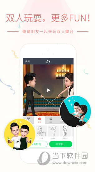 小偶下载