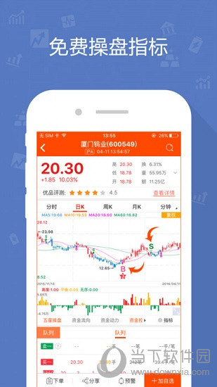 优品股票通