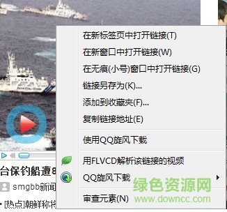 360浏览器安装包2024