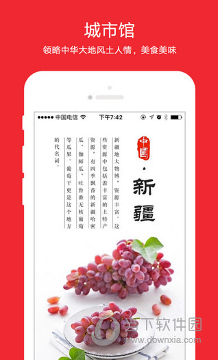 今日半价