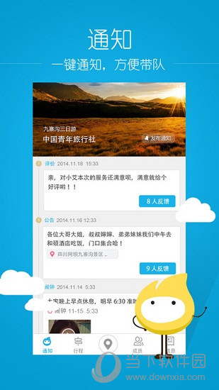 火柴头