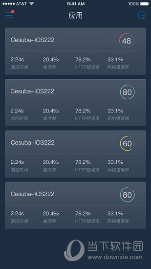 掌上听云