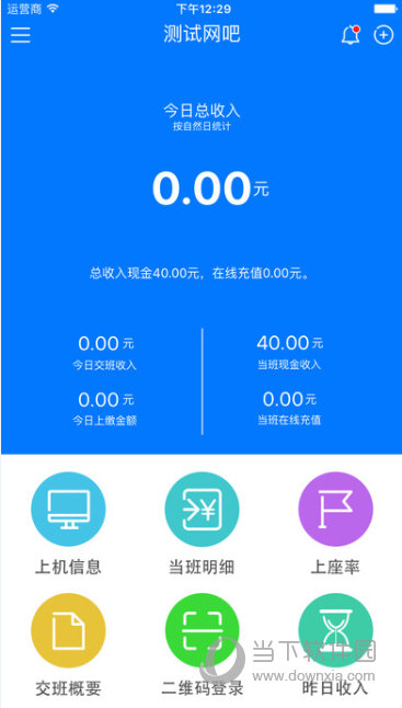 掌上8圈APP