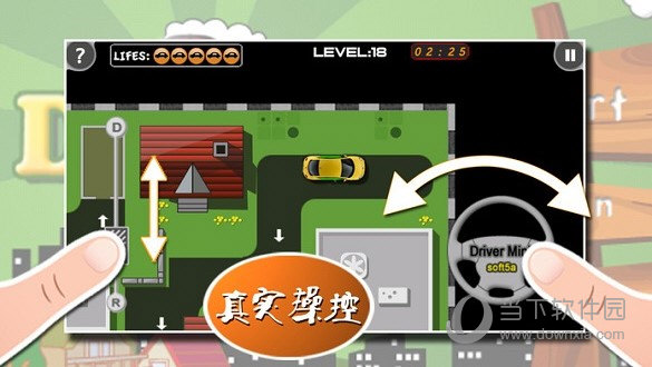 菜鸟学车开iOS版
