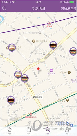 波波美发帮手