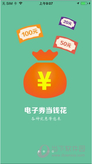 建行善融商城