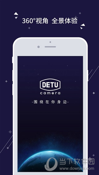 得图相机