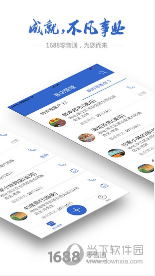 零小宝