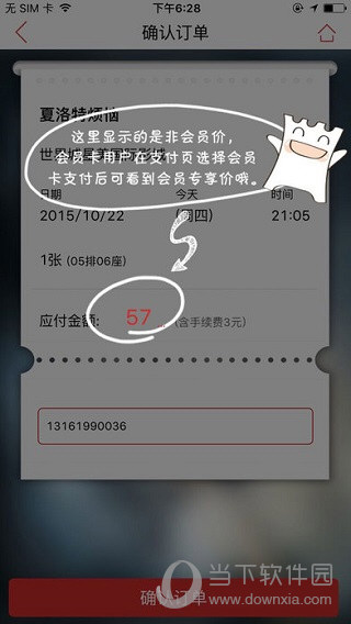 乐影网