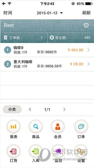 我的店铺