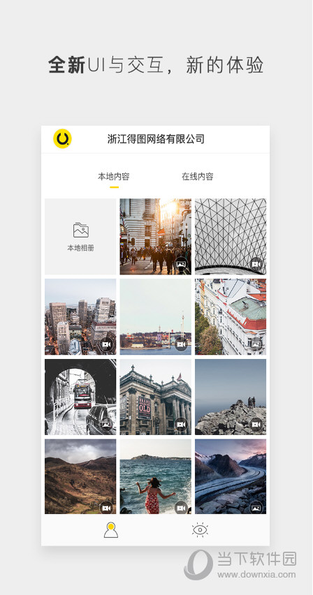 得图趣梦