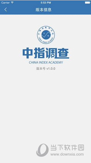 中指调查