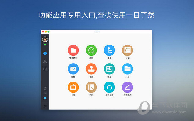 今目标for MAC 