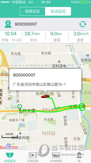 行车云助手