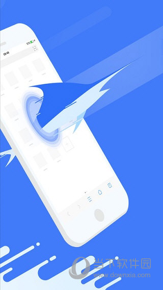 旗鱼浏览器iOS版