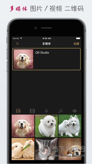 二维码工房