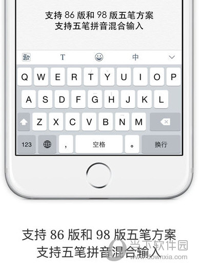 清歌输入法APP