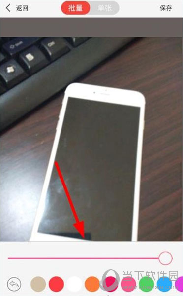 微商水印相机APP“照片编辑”界面