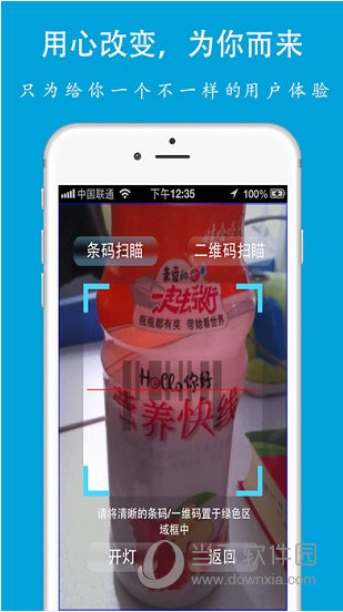 速查查