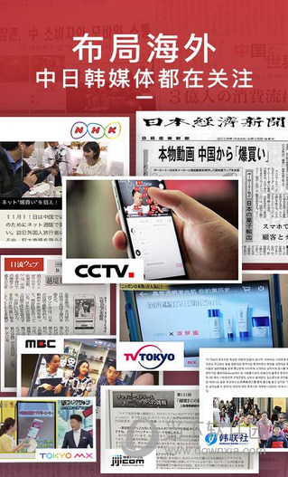 波罗蜜全球购