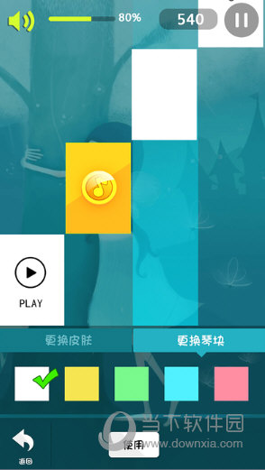 钢琴部落