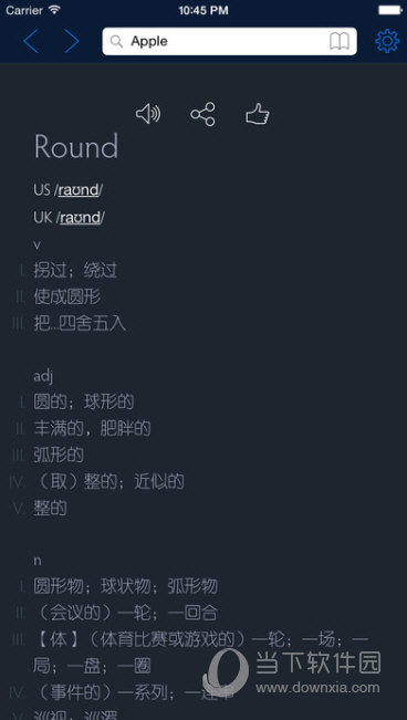 英汉双译发声词典APP