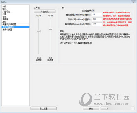 OBS Studio下载