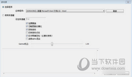 OBS Studio下载