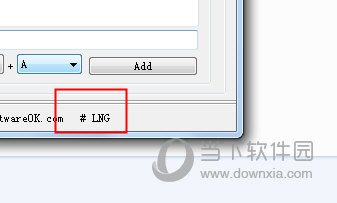 Lan