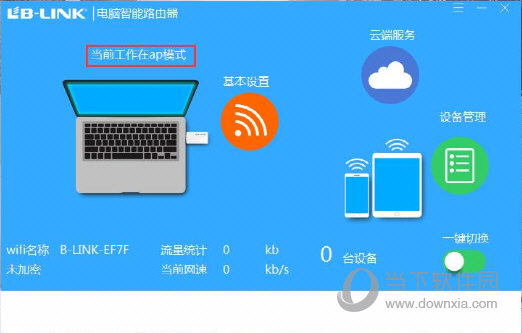 LB-Link无线网卡驱动下载