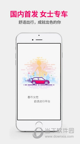 LADY CAR APP