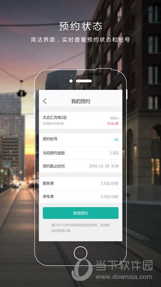 桩者